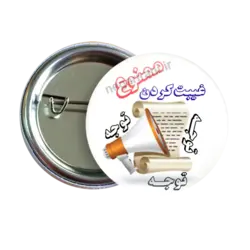 پیکسل غیبت کردن مدل 2T 89