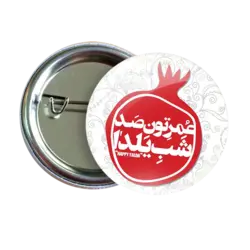 پیکسل عمرتون صد شب یلدا مدل AJ 26 | نگارایرانی