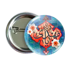 پیکسل یا مهدی ادرکنی 2O 41