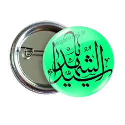 پیکسل سید الشهدا مدل 2F 54