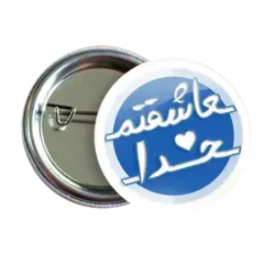 پیکسل نگارایرانی طرح J 93