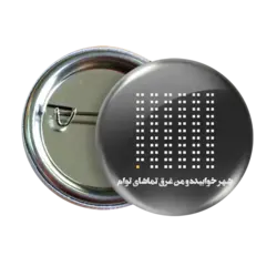 پیکسل نگارایرانی طرح J 67