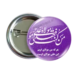 پیکسل من کنت مولاه فهدا علی مولاه 2D 45