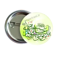 پیکسل یاعلی بن موسی الرضا مرتضی مدل 2K 28