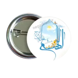 پیکسل اللهم عجل لولیک الفرج 2O 36