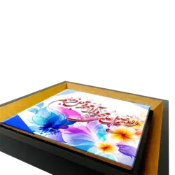 تابلو کاشی صلوات مدل 2B 16