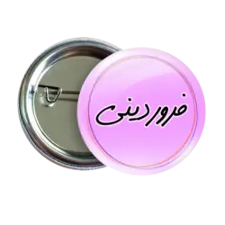 پیکسل نگارایرانی طرح AV 37