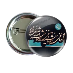 پیکسل ماه رمضان طرح 2A 11