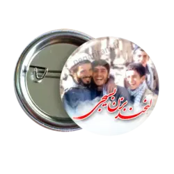 پیکسل لبخند بزن بسیجی 2Z 298