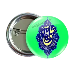 پیکسل علی ولی الله 2D 92