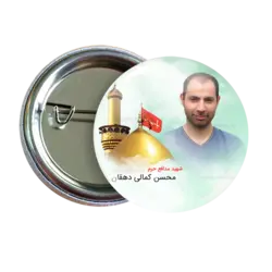 پیکسل محسن کمالی دهقان 2Z 61