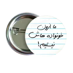 پیکسل نگارایرانی طرح AS 5