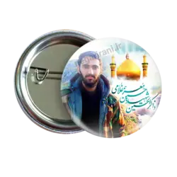 پیکسل شهید زاکر مدل 2Z 207