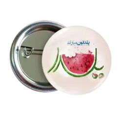 پیکسل یلداتون مبارک مدل AJ 1 | نگارایرانی