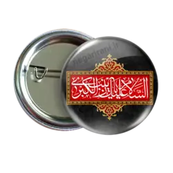 پیکسل السلام علیک یا زینب کبری (س) مدل 2P 22 | نگارایرانی