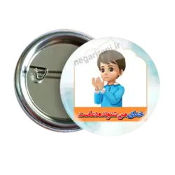 پیکسل نگارایرانی طرح 2T 45