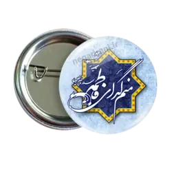 پیکسل نگارایرانی طرح 2C 19