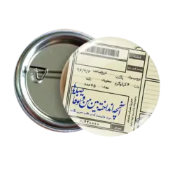 پیکسل نگارایرانی طرح J 70