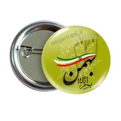 پیکسل یوم الله 2Z 317