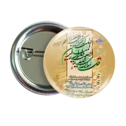 پیکسل ماه رمضان طرح 2A 8