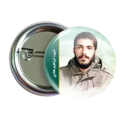 پیکسل شهید ابراهیم هادی 2Z 77