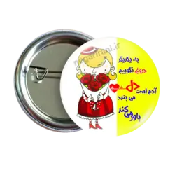 پیکسل نگارایرانی طرح 2T 68