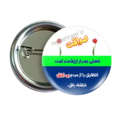 پیکسل صداقت مدل2T 83