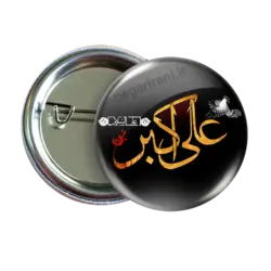 پیکسل علی اکبر 2G 15