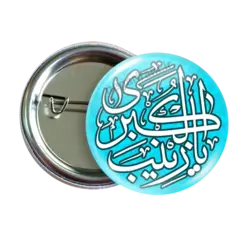 پیکسل یا زینب کبری (س) مدل 2P 4 | نگارایرانی