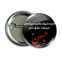 پیکسل یا حسین مدل 2F 14