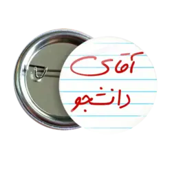 پیکسل نگارایرانی طرح K 14