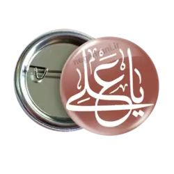 پیکسل یاعلی 2D 2