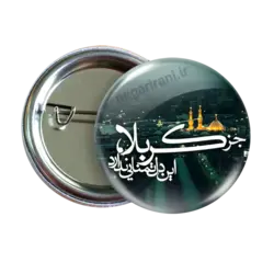 پیکسل کربلا 2F 94