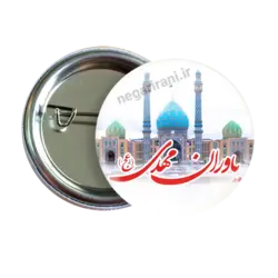 پیکسل یاران مهدی 2O 21