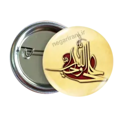 پیکسل علی ولی الله 2D 31