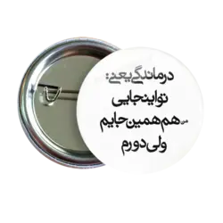 پیکسل نگارایرانی طرح J 55