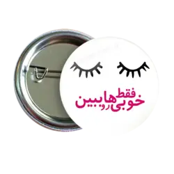 پیکسل نگارایرانی طرح J 40