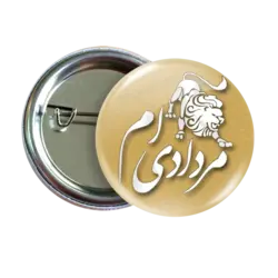 پیکسل نگارایرانی طرح AV 5