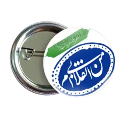 پیکسل من انقلابی ام 2Z 297