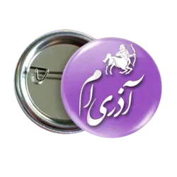 پیکسل نگارایرانی طرح AV 9