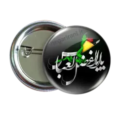 پیکسل یا ابلفضل مدل 2x 2