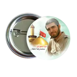 پیکسل شهید محمد رضا دهقان 2Z 67