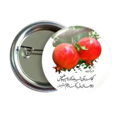 پیکسل شب یلدا مدل AJ 29 | نگارایرانی