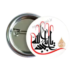 پیکسل یا ابا عبد الله مدل 2F 44