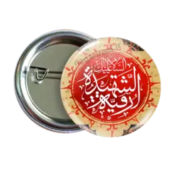 پیکسل السلام علیک یارقیه الشهید 2Q 11