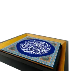 تابلو کاشی صلوات 2B 31