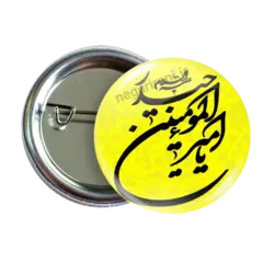 پیکسل یاامیرالمومنین 2D 1