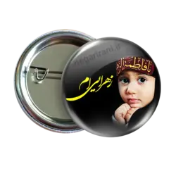 پیکسل نگارایرانی طرح 2C 55