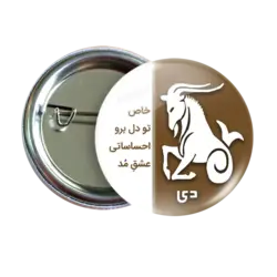 پیکسل نگارایرانی طرح AV 22