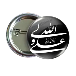 پیکسل اشهدان علی ولی الله 2D 3